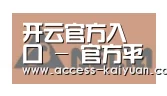开云体育服务合作伙伴六