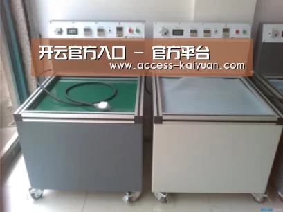 开云体育服务案例展示二(图1)