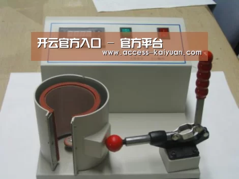 开云体育服务案例展示六(图1)