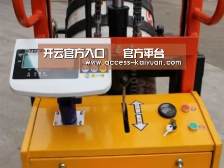 开云体育服务案例展示三