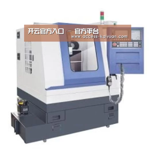开云体育服务产品名称四