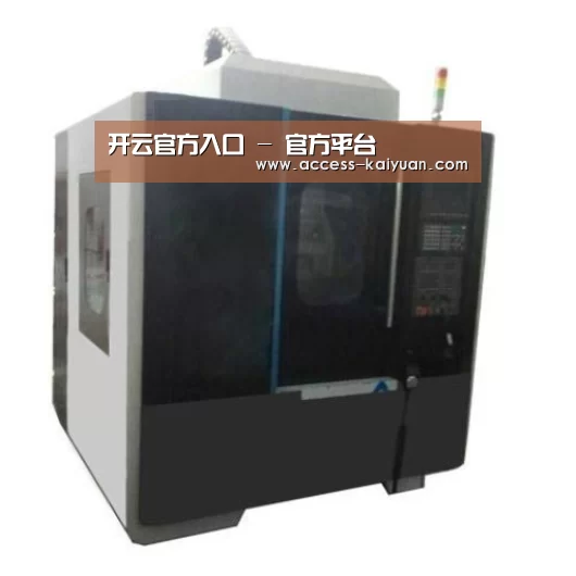 开云体育服务产品名称七