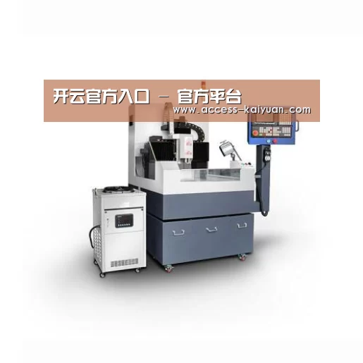 开云体育服务产品名称五
