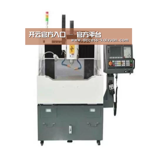 开云体育服务产品名称一