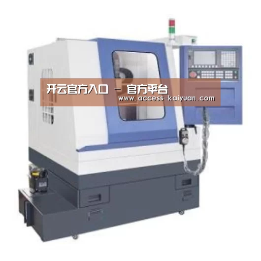 开云体育服务产品名称四