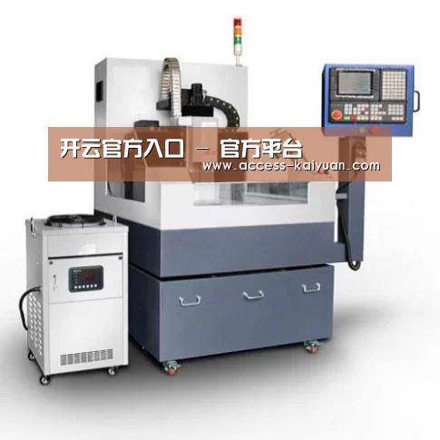 开云体育服务产品名称五