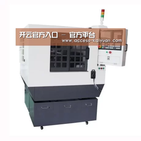 开云体育服务产品名称一