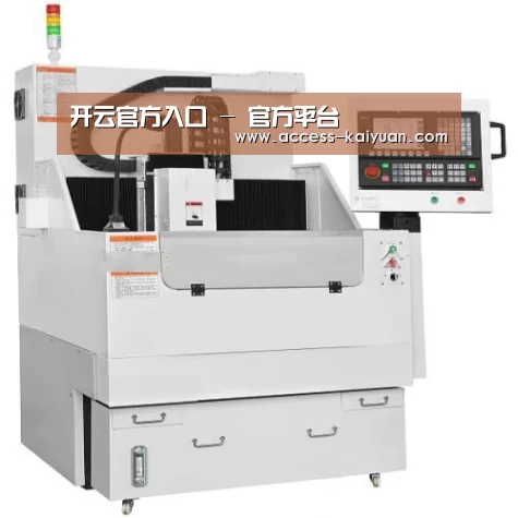 开云体育服务产品名称八