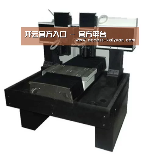 开云体育服务产品名称七