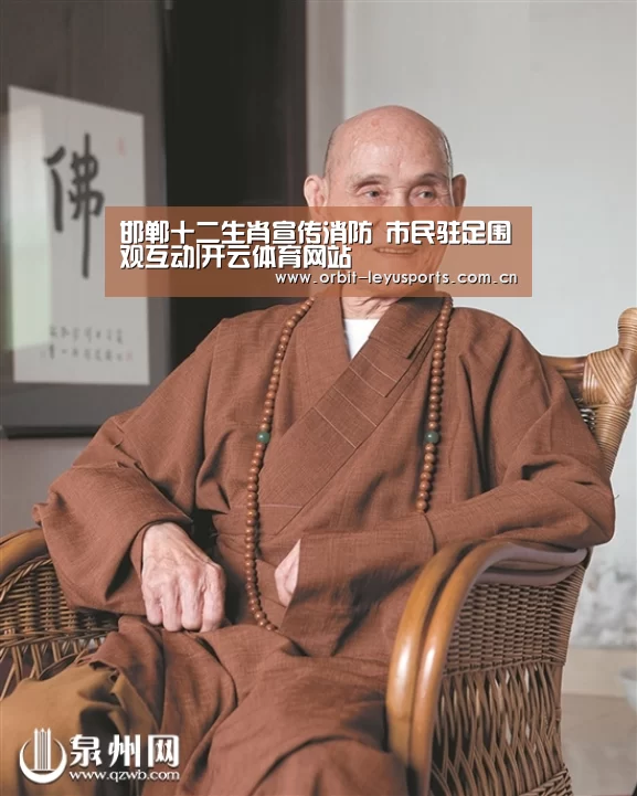 邯郸十二生肖宣传消防 市民驻足围观互动|开云体育网站(图1) 开元体育app
