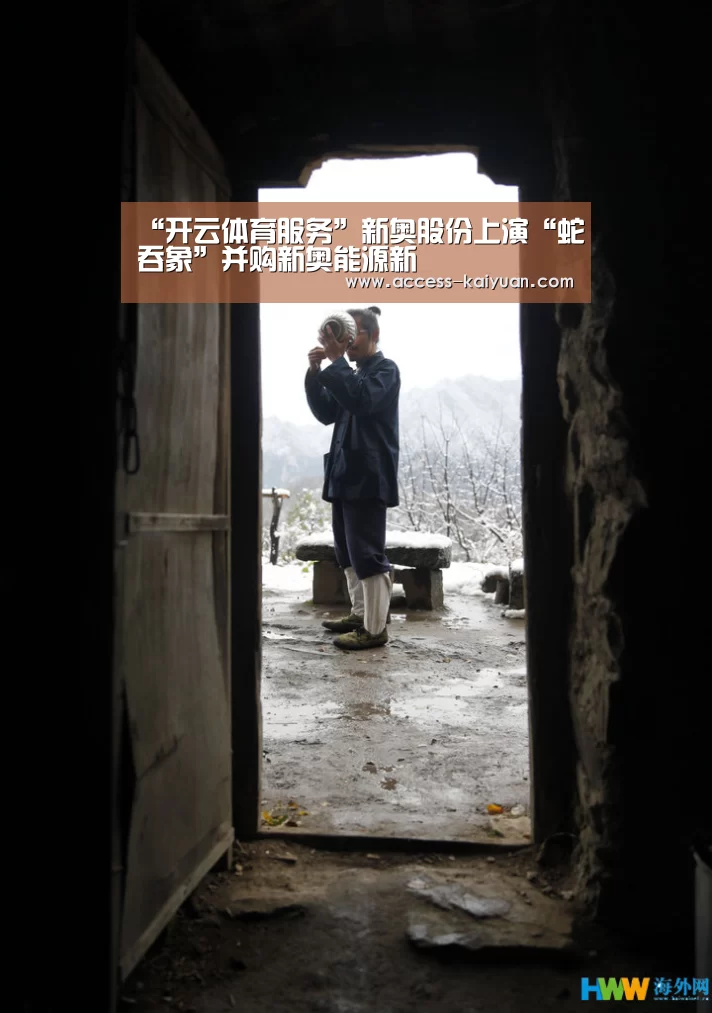 开云体育网站