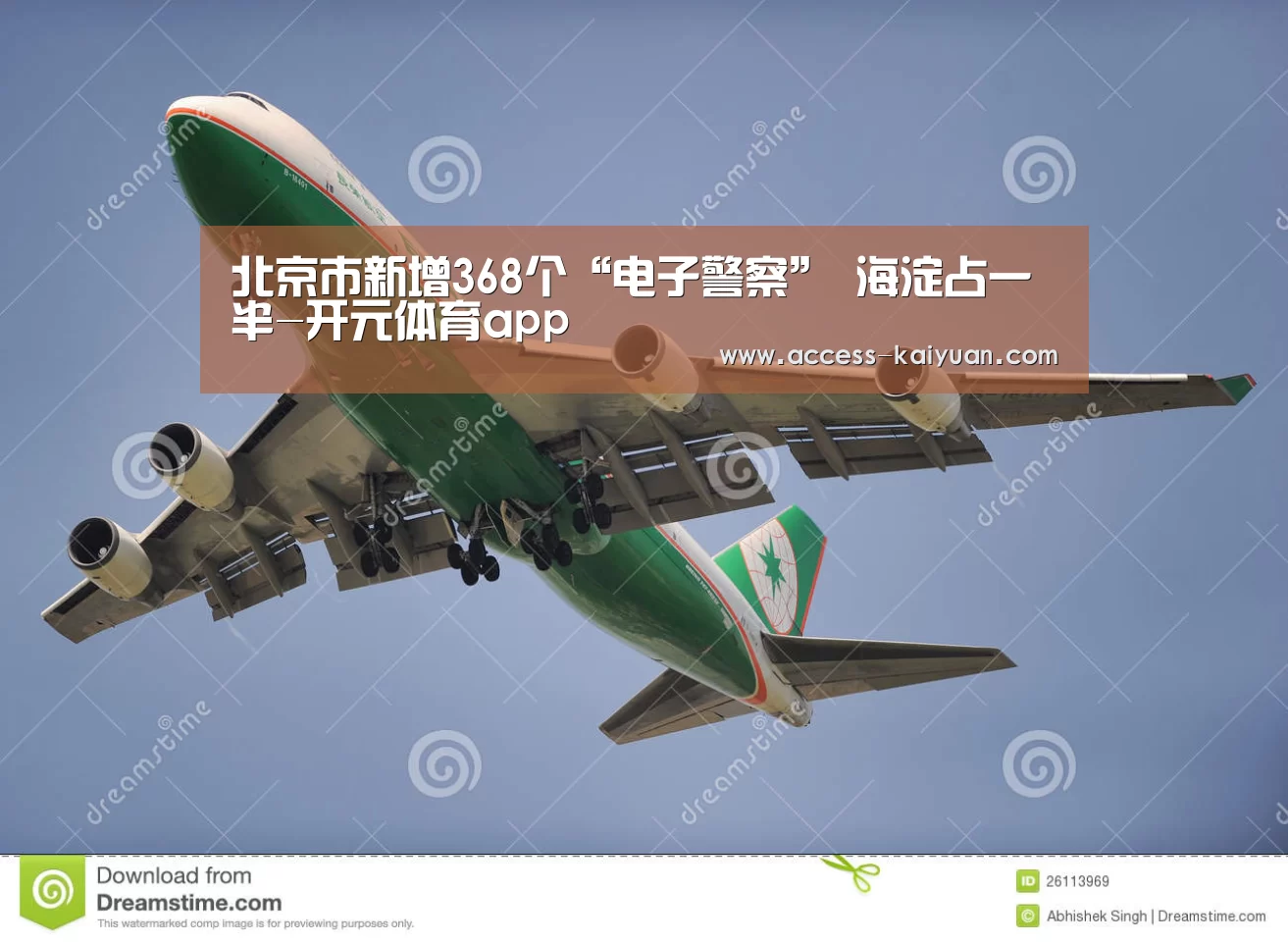 开元体育app