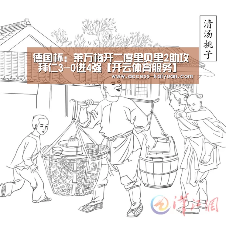 开云体育服务