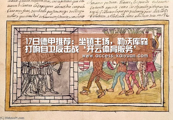 开云体育网站