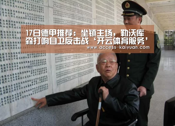 开元体育