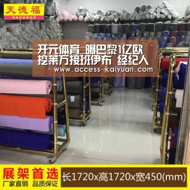 开元体育