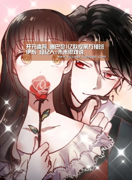 开云体育网站