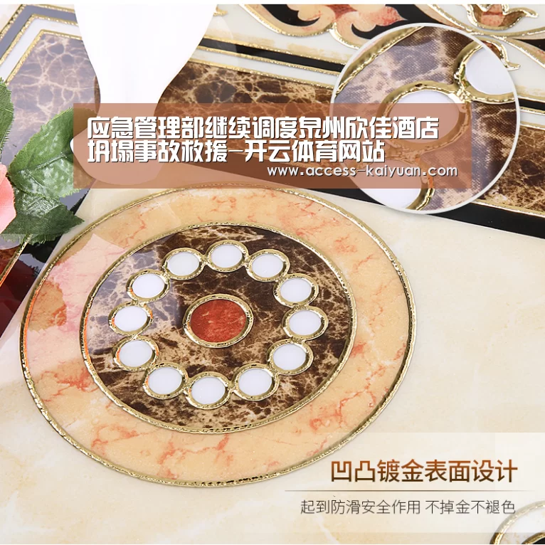 应急管理部继续调度泉州欣佳酒店坍塌事故救援-开云体育网站(图2) 开元体育