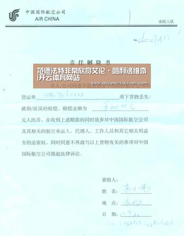 开元体育app