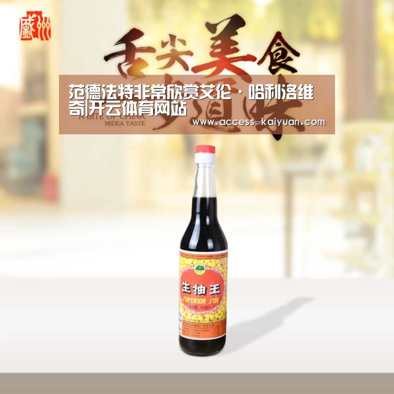 开云体育网站